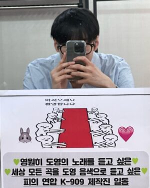 Doyoung Thumbnail - 1.8 Million Likes - Top Liked Instagram Posts and Photos