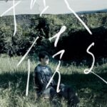 Edward Chen Instagram - · 「第4句臺詞，第2次親吻，第28種表情， 第6種沉默……第1次生而為人。」 在真實與虛構間 從解構與堆疊中 這是屬於 #陳昊森 的《#孤傲》 🎬《孤傲》Official MV https://youtu.be/q1xzgTTzG4Q