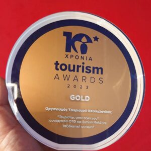 Eftyhis Bletsas Instagram - Την περασμένη εβδομάδα στα #tourismawards πήραμε Χρυσό βραβείο Ταξιδιωτικής εκπομπής για το "Τουρίστας στην πόλη μου" (επεισόδιο Happy Traveller στη Θεσσαλονίκη) που κάναμε σε συνεργασία με τον Οργανισμό Τουρισμού Θεσσαλονίκης!
@thessaloniki.travel
 Ευχαριστούμε!! 

ΥΓ ευκαιρία να με δείτε και με κουστούμι 😃