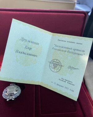 Egor Druzhinin Instagram - Хорошая компания сегодня собралась в Белом доме (не знаю есть ли инстаграм у Мишустина, поэтому не отмечаю:-)))
Все получилось только благодаря Нике, ее инициативе, ее труду и ее терпению. Никуша - ты самая лучшая. Спасибо тебе, любимая!  Ну и конечно огромное спасибо банде: @ipetrash , двум Ульянам, @anna_eyvazova_emshanova и всем, всем, всем, кто помогал, поддерживал и верил!