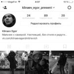 Egor Klinaev Instagram - #идите #туда #там #нет #чб #да #и #фотки #лучше #отвечаю #вы #должны #быть #подписаны #на #мой #второй #инст #может #что #и #выйдет