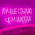 Ekaterina Adushkina Instagram - «Лучше стыдно, чем никогда» Мой лозунг по жизни!