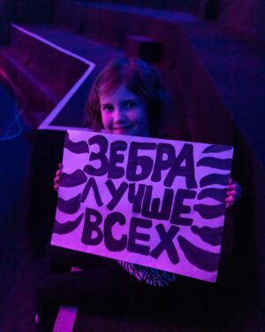 Ekaterina Adushkina Instagram - Я - ЗЕБРА! И Я ВЫИГРАЛА МАСКУ ТАНЦЫ!🦓❤️🔥
Первая девушка-победительница за всю историю проекта Маска! 

Наконец-то я могу рассказать вам о том, чем я жила все последние 3 месяца своей жизни! 
С октября я участвую в проекте по названием «Маска. танцы». За это время данное шоу стало для меня маленькой отдельной жизнью со своими радостями, интригами, победами и проигрышами. 

Это шоу дало мне ощущения того, что я 100% нахожусь на своем месте, в своем аквариуме, в своей стихии - в танцах. В какой то момент, когда я в очередной раз ехала на съёмку эфира на Мосфильм я просто остановилась и почувствовала такое искреннее ощущения счастья и предвкушения, как вот перед Новым годом или днем рождения в детстве, это то что я не чувствовала так давно. Спасибо! 

Душный костюм, маска, в которой невозможно дышать и видеть, 13 сложнейших номеров, трюки, поддержки, работа с реквизитом, температура 39, болезнь. Ничего из этого не помешало мне дойти до финала и забрать эту заветную статуэтку. Я счастлива! 

Спасибо огромное @tv_ctc @weitmedia @yulia_sumacheva @klavacoca @egordruzhininofficial @gorban_masha @trodriguezzz @ssvetlakov @agni_kino за возможность проявить себя!🥹❤️🫰🏻