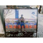 Ellie Toyota Instagram - 🌞 先週は、フランスから来日していた“太陽劇団”の公演『金夢島 L’ÎLE D’OR』の観劇と、 ワークショップに参加するため、 京都へ行ってきました。 1年前、イキウメ『外の道』でパリを訪れた際、 観劇こそ叶わなかったものの、 “カルトゥーシュリ Cartoucherie”という太陽劇団の本拠地を見学させてもらい、 生きることそのものが芸術であるという劇団の在り方に感銘を受けたのです🫀 （写真3、4枚目） かつて軍が所有していた弾薬庫が現在は劇場、稽古場、楽器のアトリエなど、文化的な施設として使われていること、 自国で芝居をできなくなった難民のアーティストを劇団員として迎え入れたこと、 メンバー内にヒエラルキーはなく、演出家・スタッフ・俳優、すべての従業員に同一賃金が支給されていること、 ひとつの作品を創るのに7ヶ月以上の時間を費やしていること、 など、聞く話すべてに驚嘆し、脳に電流がはしるようでした。 そして念願の観劇。 すばらしかった。 上に書いたような背景を知っているのもあるけれど、 これを作った人たちは一貫して平和と芸術の味方であるということに勇気をもらえた。 芸術の力を信じている人たちだ。 そしてワークショップでもその一端に直接触れることができて嬉しかった。 今、この年齢から学べることを大事にしたい。 何に活かせるかなんて分からないけど、 だって自分の心が喜ぶから。 #théâtredusoleil #cartoucherie #太陽劇団 #金夢島 #ロームシアター京都