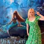 Emi Ōmatsu Instagram - リトルマーメイド観させていただきました。 映像が本当に美しすぎて、、、 映像をみているだけで涙でるぐらいの大感動でした😭✨✨！！！ 元々アニメーションのリトルマーメイドが大好きなのですが、 アニメーションにはアニメーションの良さがあり、実写には実写の良さがあり、どちらのリトルマーメイドも私の中で 大切で大好きな作品になりました🧜‍♀️ ぜひ皆さんも劇場で観てください〜！🙆‍♀️ #アリエルと新しい世界へ #リトルマーメイド #リトルマーメイドコーデ #PR