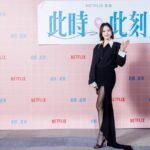 Esther Liu Instagram - #此時此刻 能跟這樣的團隊，這些可愛的人們在一起 就是很幸福的時刻 11/10日 @atthemoment.official 在 @netflixtw ✨全集數播出（好阿沙力😂） ✨各種戀愛故事 （通通都有全包👍🏻） ✨共同經歷疫情的我們（絕對心有戚戚焉） 每首歌都好好聽，真心喜歡 等我們一起都看了，再來心得分享✌🏻 Thank you Makeup: @karenchang_makeup Hairstyle: @uriel_zoom_hair Outfit: @veladebangkok Heels: @louboutinworld #Christianlouboutin Stylist: @or.huang @ivanwang.tw