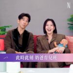 Esther Liu Instagram - 有看過會飛的寶寶嗎？ 沒有的話影片最後讓你看看 👶🏻 #此時此刻 現正熱播 @esther88 @lefthere036