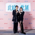 Esther Liu Instagram - #此時此刻 能跟這樣的團隊，這些可愛的人們在一起 就是很幸福的時刻 11/10日 @atthemoment.official 在 @netflixtw ✨全集數播出（好阿沙力😂） ✨各種戀愛故事 （通通都有全包👍🏻） ✨共同經歷疫情的我們（絕對心有戚戚焉） 每首歌都好好聽，真心喜歡 等我們一起都看了，再來心得分享✌🏻 Thank you Makeup: @karenchang_makeup Hairstyle: @uriel_zoom_hair Outfit: @veladebangkok Heels: @louboutinworld #Christianlouboutin Stylist: @or.huang @ivanwang.tw