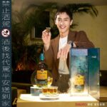 Fandy Fan Instagram - #AD 很幸運可以在「蘇格登醇金13年」盛大的醇金派對活動和摯友 @yaochunyao和 @chienho.wu 一起品嚐三種不同飲用醇金13年的方式： 醇金凍飲、醇金氣泡飲、店家專屬醇金特調！ 「醇金凍飲」上桌前環繞著乾冰視覺效果非常吸睛，平常喜歡加冰塊喝威士忌的人，很推薦試試看凍飲方式飲用，酒體少了點酒感卻依然醇順，完美帶出「醇金13年」的莓果香甜。 我自己最喜歡，用華麗水晶杯架端出來的「醇金氣泡飲」！一端出來就聚會氣氛滿點，和摯友們快樂的相聚，就是該來點帶有氣泡的飲品，搭上酸甜果香風味，感覺清爽又暢快！這次的活動 「店家專屬醇金特調」是款可以自己把「醇金13年」倒入特調中酒款，這系列特調總共有三種，可以一次感受到純金13年的特調多樣化，一次滿足多重味蕾享受！ 「蘇格登醇金13年」臻選來自法國波多蘇產區的貴腐甜白酒桶過桶，含有豐富果香更可以在口中爆發出甜美清爽的口感，完美的搭配在跟好友們一起分享的聚會上！這次活動辦在「台北Flare」，寬敞的空間感還有綠植搭配出輕鬆自在的氛圍，戶外泳池中的蘇格登金色LOGO超氣派！晚上還會再牆上打上LOGO光影，跟朋友怎麼拍都好看！ 那天在初秋的好天氣下，後面襯著蘇格登金色LOGO，大家一起坐在池畔聊天、笑笑鬧鬧 好友，好喝的酒，好愜意 10/10前到「台北Flare」「蘇格登醇金派對活動」，點選醇金派對酒單，只要$880就能一次體驗「醇金13年」三款酒品 推薦給大家邀請自己的摯友們一起去蘇格登合作的酒吧品嚐看看唷！ @thesingletontw @flare_taipei 【禁止酒駕，酒後找代駕平安送到家】 【本文內容涉及酒類產品促銷訊息，請勿轉發給未達法定購買年齡者】 #蘇格登醇金13年單一麥芽威士忌 #TheSingleton #蘇格登醇金派對 #貴腐甜白酒桶過桶 #點亮相聚時刻 #獨獻台灣