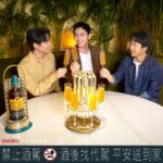 Fandy Fan Instagram - #AD 很幸運可以在「蘇格登醇金13年」盛大的醇金派對活動和摯友 @yaochunyao和 @chienho.wu 一起品嚐三種不同飲用醇金13年的方式： 醇金凍飲、醇金氣泡飲、店家專屬醇金特調！ 「醇金凍飲」上桌前環繞著乾冰視覺效果非常吸睛，平常喜歡加冰塊喝威士忌的人，很推薦試試看凍飲方式飲用，酒體少了點酒感卻依然醇順，完美帶出「醇金13年」的莓果香甜。 我自己最喜歡，用華麗水晶杯架端出來的「醇金氣泡飲」！一端出來就聚會氣氛滿點，和摯友們快樂的相聚，就是該來點帶有氣泡的飲品，搭上酸甜果香風味，感覺清爽又暢快！這次的活動 「店家專屬醇金特調」是款可以自己把「醇金13年」倒入特調中酒款，這系列特調總共有三種，可以一次感受到純金13年的特調多樣化，一次滿足多重味蕾享受！ 「蘇格登醇金13年」臻選來自法國波多蘇產區的貴腐甜白酒桶過桶，含有豐富果香更可以在口中爆發出甜美清爽的口感，完美的搭配在跟好友們一起分享的聚會上！這次活動辦在「台北Flare」，寬敞的空間感還有綠植搭配出輕鬆自在的氛圍，戶外泳池中的蘇格登金色LOGO超氣派！晚上還會再牆上打上LOGO光影，跟朋友怎麼拍都好看！ 那天在初秋的好天氣下，後面襯著蘇格登金色LOGO，大家一起坐在池畔聊天、笑笑鬧鬧 好友，好喝的酒，好愜意 10/10前到「台北Flare」「蘇格登醇金派對活動」，點選醇金派對酒單，只要$880就能一次體驗「醇金13年」三款酒品 推薦給大家邀請自己的摯友們一起去蘇格登合作的酒吧品嚐看看唷！ @thesingletontw @flare_taipei 【禁止酒駕，酒後找代駕平安送到家】 【本文內容涉及酒類產品促銷訊息，請勿轉發給未達法定購買年齡者】 #蘇格登醇金13年單一麥芽威士忌 #TheSingleton #蘇格登醇金派對 #貴腐甜白酒桶過桶 #點亮相聚時刻 #獨獻台灣