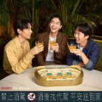 Fandy Fan Instagram - #AD 很幸運可以在「蘇格登醇金13年」盛大的醇金派對活動和摯友 @yaochunyao和 @chienho.wu 一起品嚐三種不同飲用醇金13年的方式： 醇金凍飲、醇金氣泡飲、店家專屬醇金特調！ 「醇金凍飲」上桌前環繞著乾冰視覺效果非常吸睛，平常喜歡加冰塊喝威士忌的人，很推薦試試看凍飲方式飲用，酒體少了點酒感卻依然醇順，完美帶出「醇金13年」的莓果香甜。 我自己最喜歡，用華麗水晶杯架端出來的「醇金氣泡飲」！一端出來就聚會氣氛滿點，和摯友們快樂的相聚，就是該來點帶有氣泡的飲品，搭上酸甜果香風味，感覺清爽又暢快！這次的活動 「店家專屬醇金特調」是款可以自己把「醇金13年」倒入特調中酒款，這系列特調總共有三種，可以一次感受到純金13年的特調多樣化，一次滿足多重味蕾享受！ 「蘇格登醇金13年」臻選來自法國波多蘇產區的貴腐甜白酒桶過桶，含有豐富果香更可以在口中爆發出甜美清爽的口感，完美的搭配在跟好友們一起分享的聚會上！這次活動辦在「台北Flare」，寬敞的空間感還有綠植搭配出輕鬆自在的氛圍，戶外泳池中的蘇格登金色LOGO超氣派！晚上還會再牆上打上LOGO光影，跟朋友怎麼拍都好看！ 那天在初秋的好天氣下，後面襯著蘇格登金色LOGO，大家一起坐在池畔聊天、笑笑鬧鬧 好友，好喝的酒，好愜意 10/10前到「台北Flare」「蘇格登醇金派對活動」，點選醇金派對酒單，只要$880就能一次體驗「醇金13年」三款酒品 推薦給大家邀請自己的摯友們一起去蘇格登合作的酒吧品嚐看看唷！ @thesingletontw @flare_taipei 【禁止酒駕，酒後找代駕平安送到家】 【本文內容涉及酒類產品促銷訊息，請勿轉發給未達法定購買年齡者】 #蘇格登醇金13年單一麥芽威士忌 #TheSingleton #蘇格登醇金派對 #貴腐甜白酒桶過桶 #點亮相聚時刻 #獨獻台灣