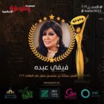 Fifi Abdo Instagram - #شغل_في_العالي #وشوشة