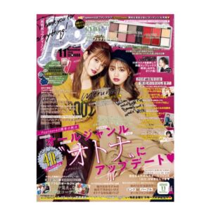 Fukutomi Tsuki Instagram - ♡Popteen11月号発売開始♡

今回の表紙は @meru_nukumi めるるさんと！　@kanon420_official  のんのんさんです！

うわぁぁぁぁぁあん（ ; ; ）もうお2人ともほっんとうにっ！大好きな先輩様方です😭💗　

いつもたくさんお話聞いてくれてありがとうございます😭！！

♡とっても可愛くて素敵な表紙♡
皆さんも店頭でもウェブでも是非ゲットしてご覧下さい💗

11月号の撮影もとっても楽しかったです！

もっと沢山の誌面に出れるよう、頑張ります！

アンケートも宜しくお願い致します！

#popteen11月号 
#タルちゃん

オフショットも楽しみにしててくださぁい🖤