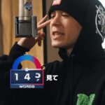 Fuma no KTR Instagram - 倍速になるテンポで一発勝負のフリースタイル🎙️🔥 @fuma_no_ktr Fuma no KTRも出場⚡️ #RedBullRokuMaru 2024 60秒1バースの長尺リリックが会場を熱狂の渦に巻き込む🌀💥 🗓️2024年1月6日(土) 📍渋谷WOMB 観戦チケット購入&イベント詳細はプロフィール🔗から✔️ #RedBullDoubleTempo #レッドブル #翼をさずける #ヒップホップ #フリースタイル #mcバトル