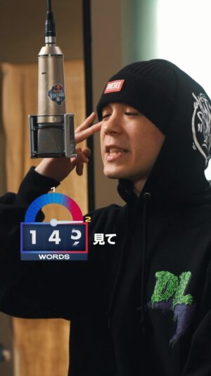 Fuma no KTR Instagram - 倍速になるテンポで一発勝負のフリースタイル🎙️🔥 @fuma_no_ktr 

Fuma no KTRも出場⚡️
#RedBullRokuMaru 2024
60秒1バースの長尺リリックが会場を熱狂の渦に巻き込む🌀💥

🗓️2024年1月6日(土)
📍渋谷WOMB

観戦チケット購入&イベント詳細はプロフィール🔗から✔️

#RedBullDoubleTempo
#レッドブル #翼をさずける #ヒップホップ #フリースタイル #mcバトル