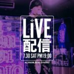 Fuma no KTR Instagram – 明日の19時からインスタライブとtiktokライブにてLIVEの生放送を行います！

夏休みでお家にいて暇だなーって人は是非見てください✌️

既に店舗内で見れるお客さんは決まっていますが
店舗の外からの観覧は自由となっているので是非マスク着用で見に来てください✌️🔥