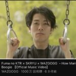 Fuma no KTR Instagram - 人生で自分が1000万再生も回る曲に参加することになるなんて思ってなかったです SKRYUくんWAZGOGGさんに最大級のリスペクトを🫶 出てくれた皆さん 聞いてくれた皆さんにもめちゃくちゃ感謝しております🙏 これからもみんなよろしくね🤝 (こっそり話すね、今月MVとシングル出ます。)