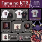 Fuma no KTR Instagram - なんとこの度｢ヴィレッジヴァンガード｣さんとコラボさせていただくことになりましたー！！ 服だけじゃなく色んな小物まであるからチェックしてねー！！😈 ハイライトに販売ページ乗せとくからチェックしてねー！🙏 @village_vanguard デザインby @kyuka_okoze 着用写真 by @photo.shiba