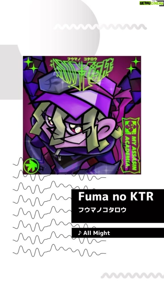 Fuma no KTR Instagram - 【New Release】 All Might/Fuma no KTR ハイライト「New Release」をチェック✔️ #FumanoKTR