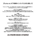 Fuma no KTR Instagram - Fuma no KTR× @a1_from_day1_studio_tokyo コラボ クリスマスイブにインストアライブを行います！ 参加希望者は是非詳細チェックを👁 僕からのクリスマスプレゼント用意して待ってます🥰 🎄.* @a1_from_day1_studio_tokyo @a1_from_day1_studio_nagoya @dualism_dl_official