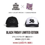 Fuma no KTR Instagram - Fuma no KTR× @a1_from_day1_studio_tokyo コラボ クリスマスイブにインストアライブを行います！ 参加希望者は是非詳細チェックを👁 僕からのクリスマスプレゼント用意して待ってます🥰 🎄.* @a1_from_day1_studio_tokyo @a1_from_day1_studio_nagoya @dualism_dl_official