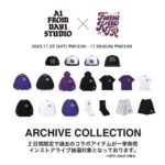 Fuma no KTR Instagram - Fuma no KTR× @a1_from_day1_studio_tokyo コラボ クリスマスイブにインストアライブを行います！ 参加希望者は是非詳細チェックを👁 僕からのクリスマスプレゼント用意して待ってます🥰 🎄.* @a1_from_day1_studio_tokyo @a1_from_day1_studio_nagoya @dualism_dl_official