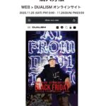Fuma no KTR Instagram - Fuma no KTR× @a1_from_day1_studio_tokyo コラボ クリスマスイブにインストアライブを行います！ 参加希望者は是非詳細チェックを👁 僕からのクリスマスプレゼント用意して待ってます🥰 🎄.* @a1_from_day1_studio_tokyo @a1_from_day1_studio_nagoya @dualism_dl_official