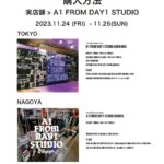 Fuma no KTR Instagram - Fuma no KTR× @a1_from_day1_studio_tokyo コラボ クリスマスイブにインストアライブを行います！ 参加希望者は是非詳細チェックを👁 僕からのクリスマスプレゼント用意して待ってます🥰 🎄.* @a1_from_day1_studio_tokyo @a1_from_day1_studio_nagoya @dualism_dl_official