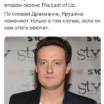 Garik Kharlamov Instagram - Стасян @yarushinstanislav , ни за что не уходи с роли !! 1 сезон - разьеб !