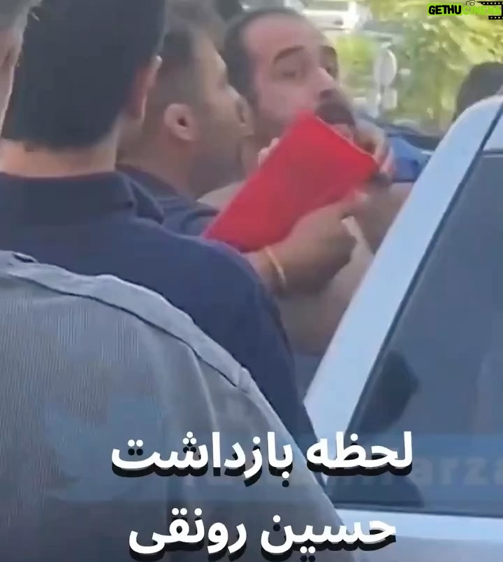 Golshifteh Farahani Instagram - The moment #hossein_ronaghi human right activist got arrested, better say kidnapped at the door of #Evinprison few months ago. He shouts “ I’m not going, I’m on my way to the court… I’m not going “ he has been in prison for months now. they have Brocken both his legs and now he can barely talk. He needs medical care. His condition is getting worse and worse. The life of this great man of Iran is seriously in danger. #حسين_رونقى