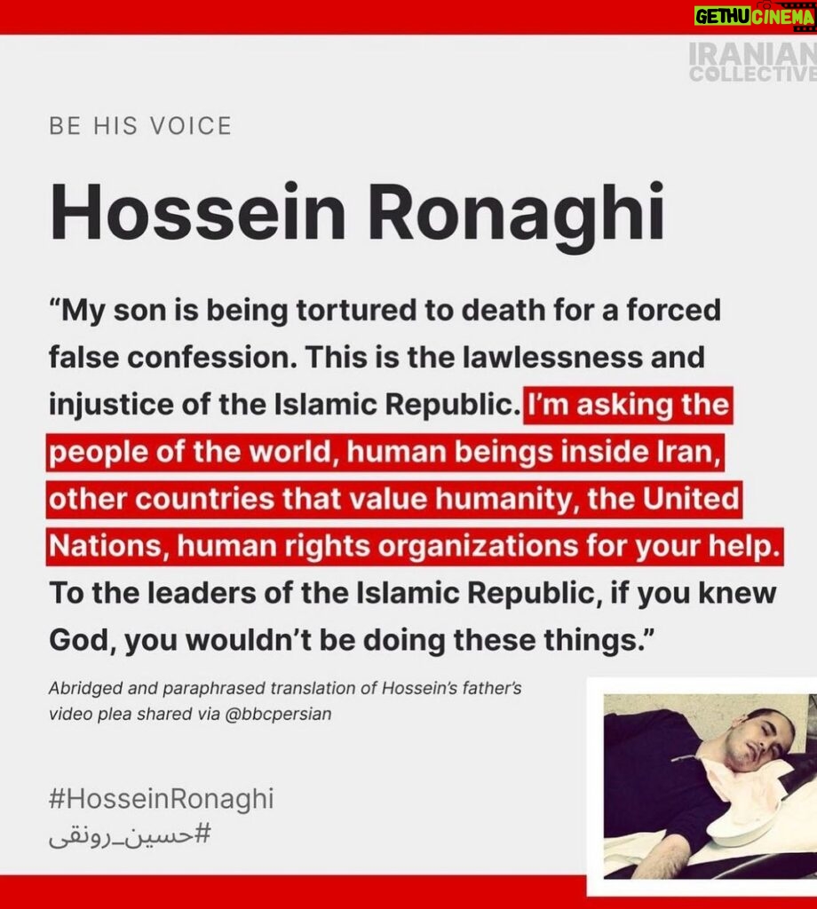 Golshifteh Farahani Instagram - The moment #hossein_ronaghi human right activist got arrested, better say kidnapped at the door of #Evinprison few months ago. He shouts “ I’m not going, I’m on my way to the court… I’m not going “ he has been in prison for months now. they have Brocken both his legs and now he can barely talk. He needs medical care. His condition is getting worse and worse. The life of this great man of Iran is seriously in danger. #حسين_رونقى