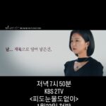 Ha Yeon-joo Instagram – ❤️
