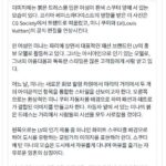 Ha Yeon-joo Instagram - 짝꿍이 내 사진으로 스토리랑 이미지 만들어줬어요 아니지 AI가 만들어준거라고 해야 하나🤔