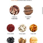 Han Gyu-ri Instagram - 설날이 다가와서 부모님 선물용으로도 너무좋구 잦은 야근과 스트레스에 시달리는 직장인들, 체력과기력이 약해지신분들에게 모두 추천드려요~~🙂 설맞이 50%할인행사 중이니 참고하고 구매하시면 좋을것같아요^^ 동의보감에 기록된 전통방식으로 법하여 8가지 귀한 재료로 정성껏 빚어낸 제품이에요~ 녹향,침향,신당귀,침향을 기본으로 숙지황,홍삼,진피를 추가하고 국내산 천연꿀로 반죽하여 정성껏 빚어낸 환이에요! 국내수급 어려운 녹용, 침향 제외 모든 재료를 국내산을 사용하여 제조하여 믿고 먹을 수 있는점에 안심이되요!👍 #아유타 #건강식품#부모님선물#연말선물#송년회선물#연말선물추천#연말선물세트#건강선물#신년선물#선물세트#선물추천