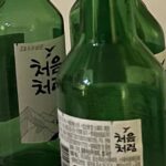 Han So-hee Instagram - 💚