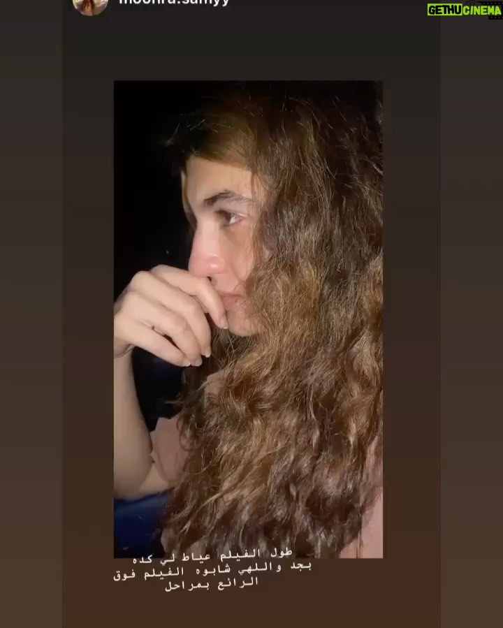 Hana AlZahed Instagram - طيب لحظة عشان بجد انا سعيدة بردود الافعال عن دور حبيبة في فيلم بحبك من يوم واحد بس في السينما و كمية الناس اللي بعتنلي مش من مصر بس من الوطن العربي. بشكر عليها ربنا اولا الحمد لله يارب ، تاني حاجة اشكر عليها تامر لان ب اخرجك وصلت المشاعر اللي كنت نفسي اوصلها شكرا شكرا شكرا و انك كنت بجد بتسهر و مبتنمش عشان توصل بكل ممثل في الفيلم لاحسن م فيه. تجربة استمتعت بيها جدا و بكل تفاصيلها. متحمسة للناس تشوف الفيلم في العيد @tamerhosny كل سنة و انتو طيبين ❤️ فيلم بحبك