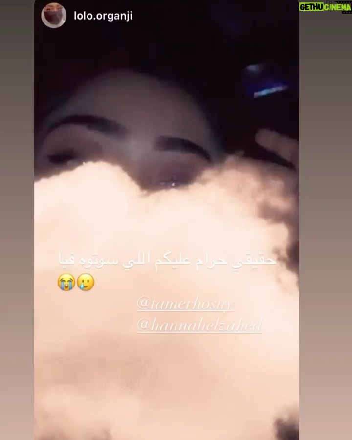 Hana AlZahed Instagram - طيب لحظة عشان بجد انا سعيدة بردود الافعال عن دور حبيبة في فيلم بحبك من يوم واحد بس في السينما و كمية الناس اللي بعتنلي مش من مصر بس من الوطن العربي. بشكر عليها ربنا اولا الحمد لله يارب ، تاني حاجة اشكر عليها تامر لان ب اخرجك وصلت المشاعر اللي كنت نفسي اوصلها شكرا شكرا شكرا و انك كنت بجد بتسهر و مبتنمش عشان توصل بكل ممثل في الفيلم لاحسن م فيه. تجربة استمتعت بيها جدا و بكل تفاصيلها. متحمسة للناس تشوف الفيلم في العيد @tamerhosny كل سنة و انتو طيبين ❤️ فيلم بحبك