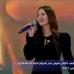 Hanady Mehanna Instagram - Had the honor to sing in the presence of his excellency Mr.President, honorable ministers and guests from 88 countries for the opening of the Egyptian Defense Expo “Edex 2021” شرف كبير و فخر ان اغني في حضور فخامة رئيس الجمهورية و حضرة الوزراء و سيادة الضيوف من ٨٨ دولة حول العالم في افتتاح معرض السلاح المصري #إيديكس2021 Très fière et honorée d’avoir chanté en la présence de son altesse monsieur le président de la république, des ministres et des invités de 88 pays pour l’ouverture de l’expo de la Défense Égyptienne “Edex 2021” Talent management @starbuzztalents Stylist @reemsalamaofficial Jumpsuit @maisondzcouture Makeup @dinaragheb Hair @haithamdahab00 “Abkarino” Brooch @lesense_accessoires Personal assistant @emanshapan780 ‎أغنية #أرض_السلام في افتتاح معرض #إيديكس2021 ‎غناء : Ahmed Gamal , Doaa El Sebai and me ‎كلمات : Mohamed El Bogha ‎والحان: Ahmed El Atabany ‎وتوزبع : Walid Sharaky ‎هندسة صوتية : Maher Salah ‎جيتارات : Ahmed Hussein Find the full song in my stories, hope you like it🙏🏽