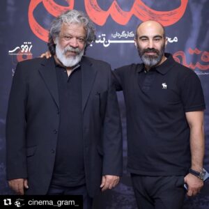 Hassan Pourshirazi Instagram - Repost @cinema_gram_ 📸
.
محسن تنابنده و حسن پور شیرازی شب گذشته در اکران مردمی فیلم قسم در پردیس سینمایی کورش .
عکس :  فاطمه تقوی .
#سینماگرام_۹۸