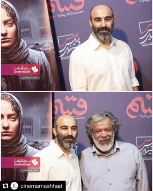 Hassan Pourshirazi Instagram - Repost @cinemamashhad ・・・
•
تصاویر اکران مردمی فیلم “قسم” در مشهد
.
با حضور 
محسن تنابنده 
#حسن_پورشیرازی
.
پردیس سینمایی اطلس / دوشنبه ۷ مردادماه
عکس از سمانه ثنائی