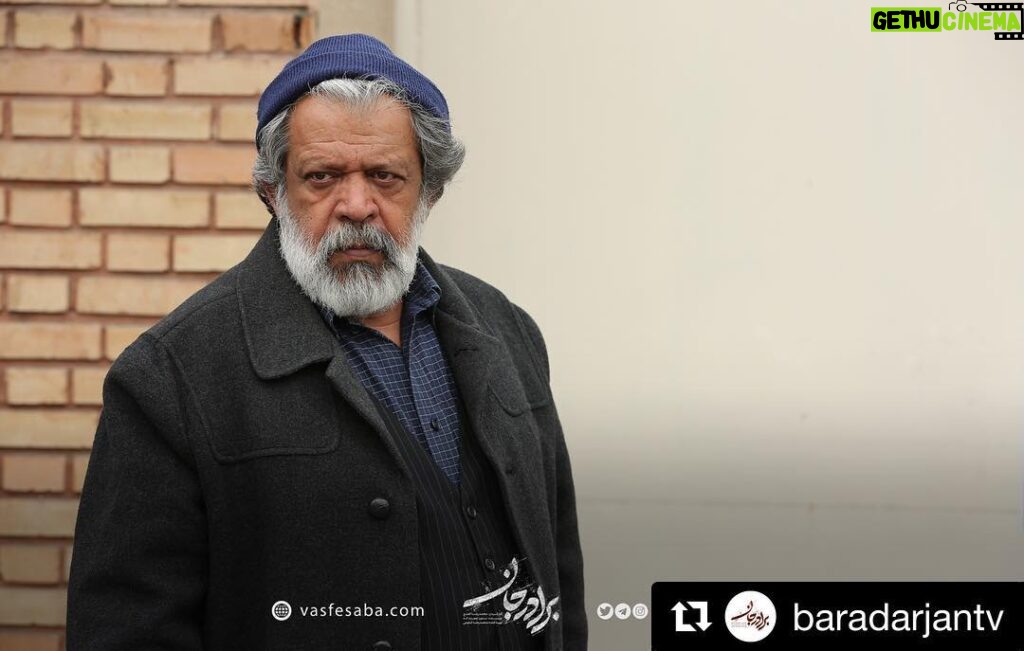 Hassan Pourshirazi Instagram - Repost @baradarjantv . #حسن_پورشیرازی در نمایی از سریال #برادر_جان . حسن پورشیرازی توکل قصه ماست! . کارگردان: محمدرضا آهنج نویسنده: سعید نعمت‌الله تهیه‌کننده: محمدرضا شفیعی . 📺 ماه مبارک رمضان از شبکه ۳ سیما . اطلاع از آخرین و تازه ترین اخبار سریال «برادر جان» . 👇🏼👇🏼👇🏼 ‏ @vasfesaba @baradarjantv . عکس: مهدی حیدری