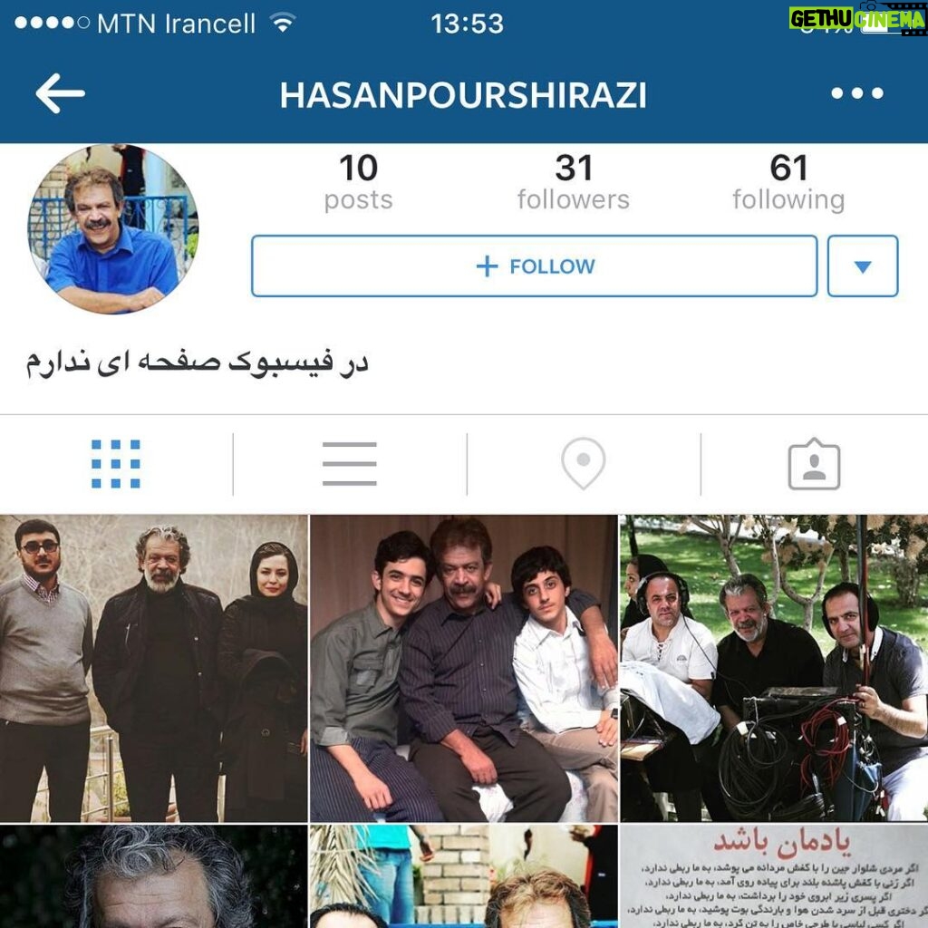 Hassan Pourshirazi Instagram - دوستان عزيز اين صفحه ساختگى است،لطفاً ريپورت كنيد. با تشكر حسن پورشيرازى