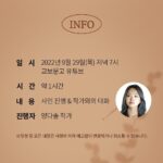 Heo Ji-woong Instagram - 잠시 후 오후 7시부터 교보문고 유튜브 채널을 통해 랜선 사인회가 열립니다. 곧 만나요 :) #최소한의이웃