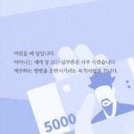 Heo Ji-woong Instagram - "지금 이 순간, 우리에게 중요한 건 이미 잃어버려 사라진 것이 아니라 마음을 수습하고 다음을 준비하는 일입니다." 257p #최소한의이웃