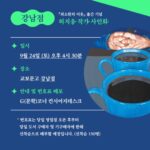 Heo Ji-woong Instagram - 오늘 오후 4시 30분에 교보문고 강남점에서 사인회 있습니다. 광화문과 대구에 이어 오프라인 사인회는 오늘이 마지막입니다. 두루 찾아뵙지 못해서 죄송합니다. 이따 뵙겠습니다. #최소한의이웃