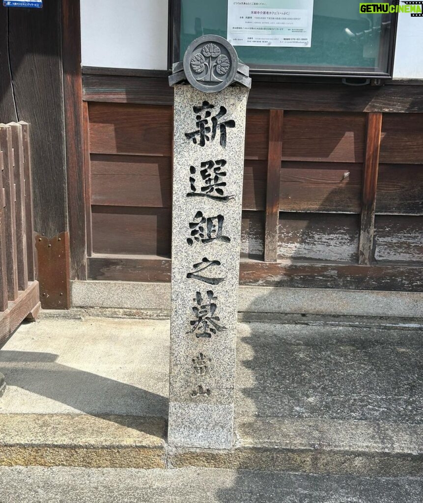 Hideo Nakano Instagram - 京都裏道walking 京都の裏道は楽しいです #instagood #enjoy #walking #kyoto #japan