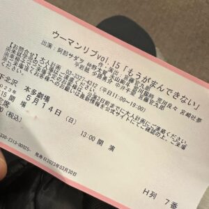 Hideo Nakano Instagram - いま観て来ました
面白かった‼️
太賀、頑張って‼️

#instagram #happy 
#instagood #enjoy
#大人計画