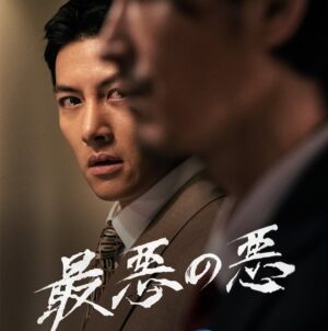 Hideo Nakano Instagram - 久しぶりに痺れたね
日本もこんなの作らなきゃ
韓国にドンドン突き放される
今の日本には無理だろけどね
それでもやるしか無いのだ…
夢は韓国に託して
私はやれるところまでやるしかない
今の日本にはヤクザ映画なんて
いらない！アウトローもいらない
だから進化はしない
悲しいがやるしかない