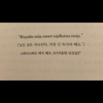 Hong Kyung Instagram -