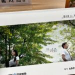 Hong Seo-hee Instagram - 🌿 교복은 언제 입어도 설레이는 것 같다. 동명예고 2학년 김안나🤍